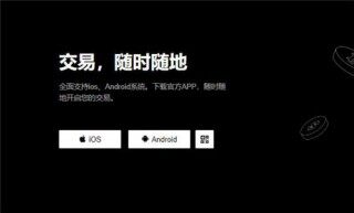 trc20钱包下载手机版(旧版V6.4.73)