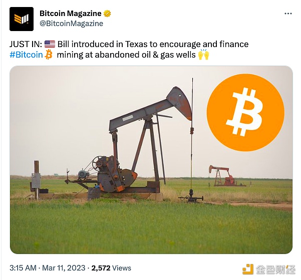 德州出台法案，鼓励和资助在废弃的油气井中开采比特币-第1张图片-芝麻开门下载