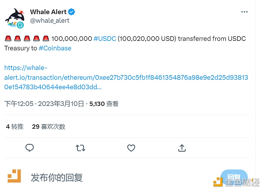 USDC Treasury铸造1亿枚USDC转入Coinbase-第1张图片-芝麻开门下载