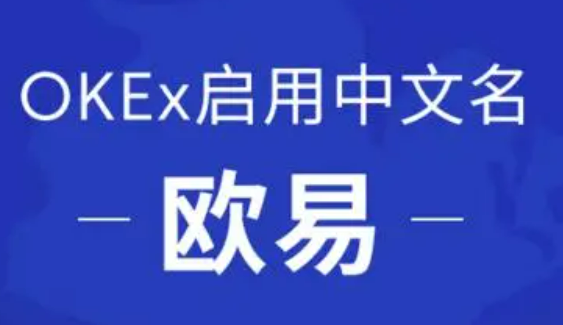 芝麻开门数字货币平台app下载 芝麻开门交易平台app最新v6.4.0版本-第1张图片-芝麻开门下载
