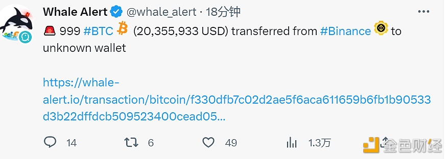 999枚BTC从Binance转出至未知钱包-第1张图片-芝麻开门下载