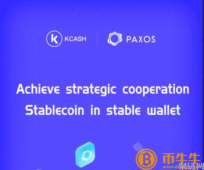 哪个比特币钱包最安全？比特币钱包深度评价-第5张图片-芝麻开门下载