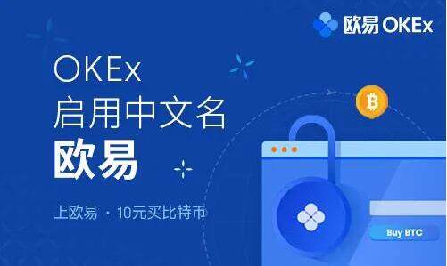 比特币交易平台大盘点 十大btc交易平台app排行榜单-第2张图片-芝麻开门下载