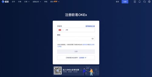 新手如何购买以太坊？买卖以太坊币最新教程介绍！-第3张图片-芝麻开门下载