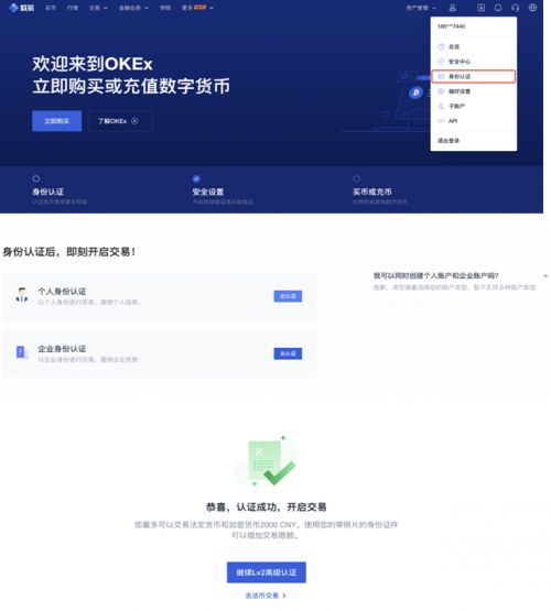 新手如何购买以太坊？买卖以太坊币最新教程介绍！-第4张图片-芝麻开门下载