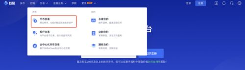 新手如何购买以太坊？买卖以太坊币最新教程介绍！-第5张图片-芝麻开门下载