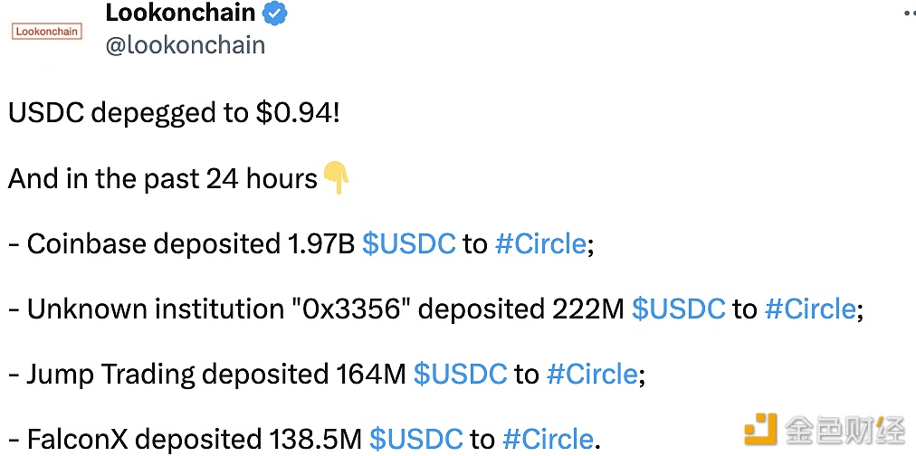 数据：过去24小时内Coinbase向Circle存入19.7亿枚USDC-第1张图片-芝麻开门下载