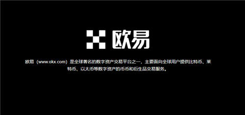 欧亿app(v6.1.22)_芝麻开门开仓费率多少-第1张图片-芝麻开门下载