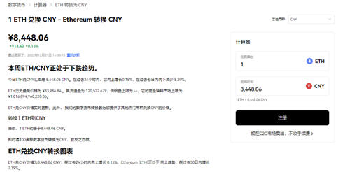 欧亿app(v6.1.22)_芝麻开门开仓费率多少-第2张图片-芝麻开门下载