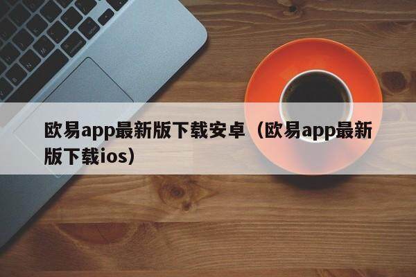 抹茶app最新版下载安卓_抹茶app最新版下载ios-第2张图片-芝麻开门下载