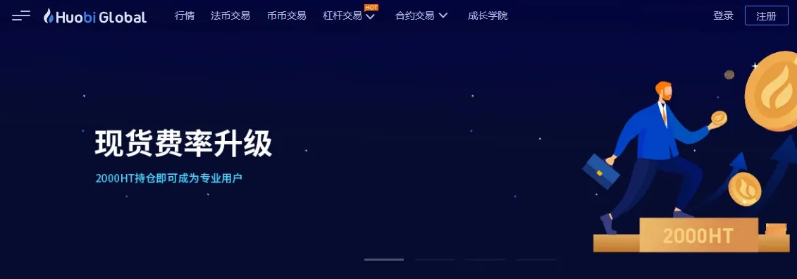 市值高的比特币交易平台有哪些？比特币交易平台排行榜-第3张图片-芝麻开门下载