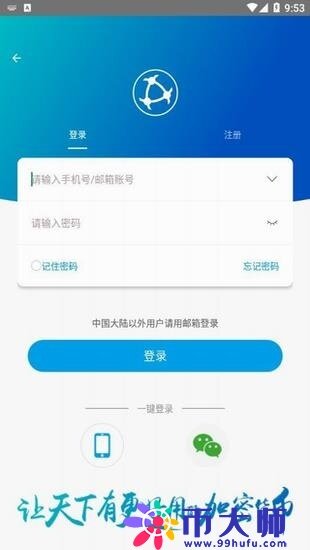 uni币 交易平台下载-uni币 交易平台app下载-速彩下载站-第1张图片-芝麻开门下载