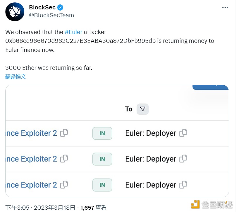 Euler攻击者目前已返还3000枚ETH-第1张图片-芝麻开门下载