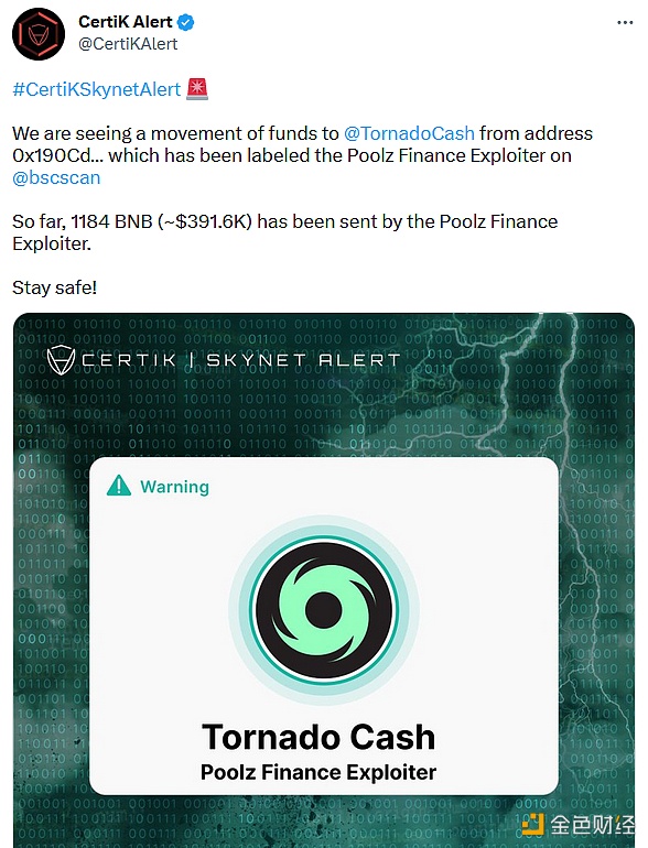 被Bscscan标记为“ Poolz Finance Exploiter”的黑地址已将资金转至Tornado Cash-第1张图片-芝麻开门下载