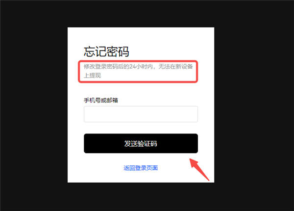 芝麻开门交易平台app最新app下载(靠谱版V6.4.94)_欧亿交易平台appapp下载官方网站-第2张图片-芝麻开门下载