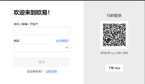 芝麻开门交易平台appAPP官方下载(v6.1.33)_芝麻开门web3好用吗-第2张图片-芝麻开门下载