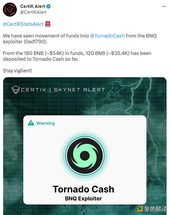 BNQ攻击事件中的黑地址(0xdf790)已将资金转至Tornado Cash-第1张图片-芝麻开门下载