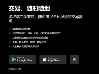 芝麻开门交易平台app下载(v6.1.43)