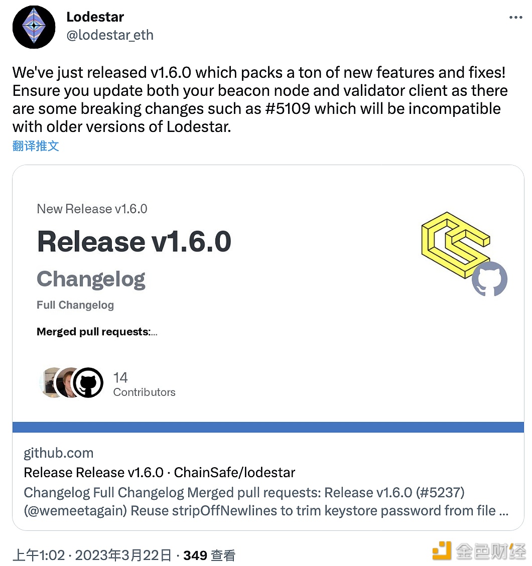 Lodbstar发布V1.6.0版本，新增支持通过远程服务器监控客户端-第1张图片-芝麻开门下载