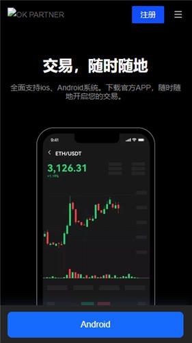 哪里买usdt(好用版本V6.4.33)|加密货币USdT钱包-第2张图片-芝麻开门下载