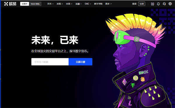 tether交易平台下载v6.5.0 tether钱包最新官方版app-第3张图片-芝麻开门下载