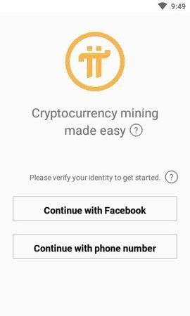 兀币最新版app下载_兀币最新版免费版入口-第1张图片-芝麻开门下载