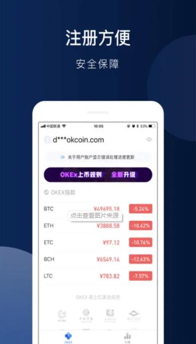 比特币新人入手指南：火必官方app介绍-第2张图片-芝麻开门下载