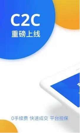 火必huobi交易平台app：火必下载最新官方app介绍下载-第2张图片-芝麻开门下载