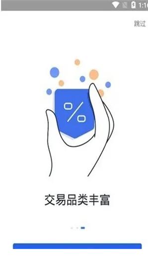 欧亿平台介绍：欧亿huobi安卓版安装包下载-第2张图片-芝麻开门下载