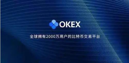 欧亿平台介绍：欧亿huobi安卓版安装包下载-第3张图片-芝麻开门下载