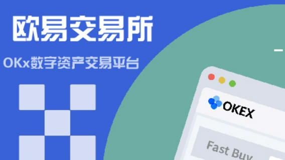 易欧 交易平台官网v6.6.0 易欧app最新下载安装-第1张图片-芝麻开门下载
