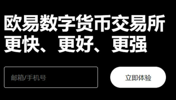 易欧 交易平台官网v6.6.0 易欧app最新下载安装-第3张图片-芝麻开门下载
