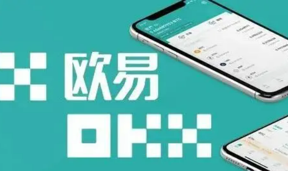 欧亿 交易平台app下载官方网站 欧亿交易app最新下载安装-第1张图片-芝麻开门下载