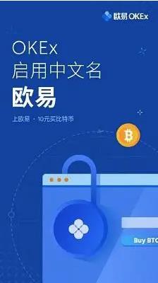 苹果怎么下载火必_huobi火必官方下载介绍-第2张图片-芝麻开门下载