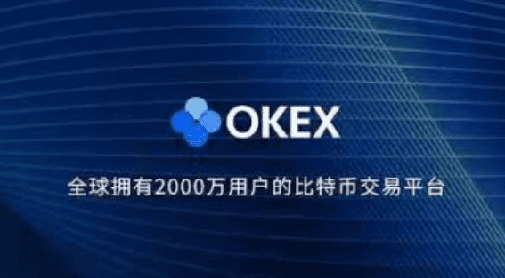 okc交易平台官网版v6.7.0|okc交易平台appapp最新安装包-第2张图片-芝麻开门下载