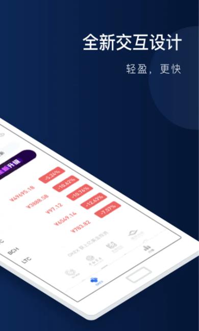 比特币钱包管理_火必下载最新官方app介绍-第2张图片-芝麻开门下载