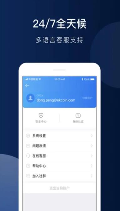 火必官网地址_huobi火必官网app下载介绍-第2张图片-芝麻开门下载