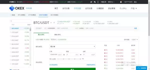 钱包不能同步（莱特币钱包 安卓）-第6张图片-芝麻开门下载