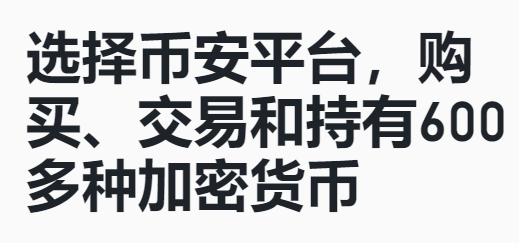 钛值币钱包（mist钱包同步）-第4张图片-芝麻开门下载