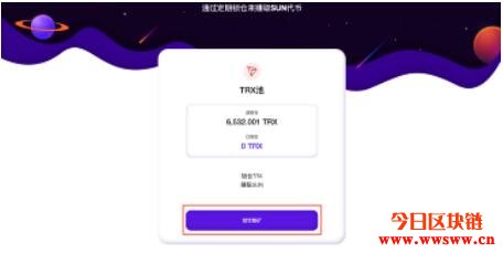 比特钱包注册（如何钱包连接网络）-第9张图片-芝麻开门下载