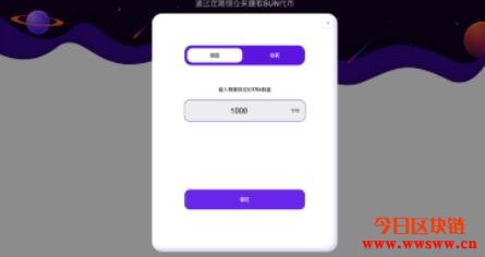 比特钱包注册（如何钱包连接网络）-第11张图片-芝麻开门下载