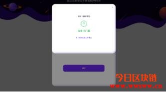 比特钱包注册（如何钱包连接网络）-第15张图片-芝麻开门下载