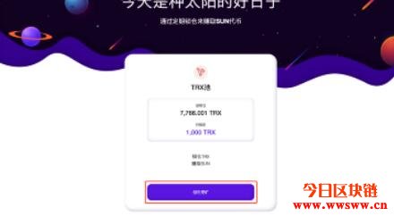 比特钱包注册（如何钱包连接网络）-第17张图片-芝麻开门下载