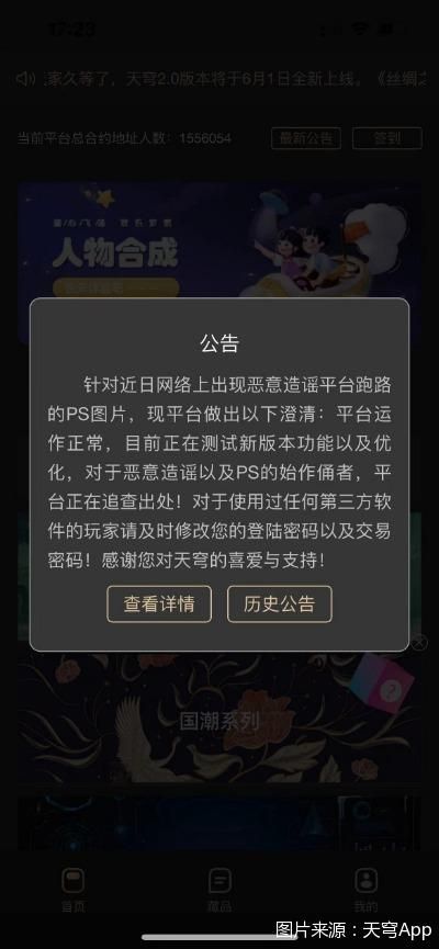 中币的钱包（以太坊 钱包大全）-第2张图片-芝麻开门下载