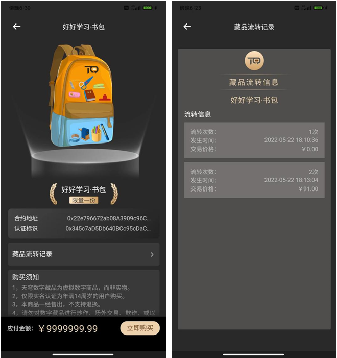 冷钱包托管（下载火币网快钱包）-第4张图片-芝麻开门下载