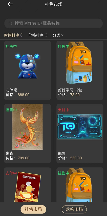 冷钱包托管（下载火币网快钱包）-第5张图片-芝麻开门下载