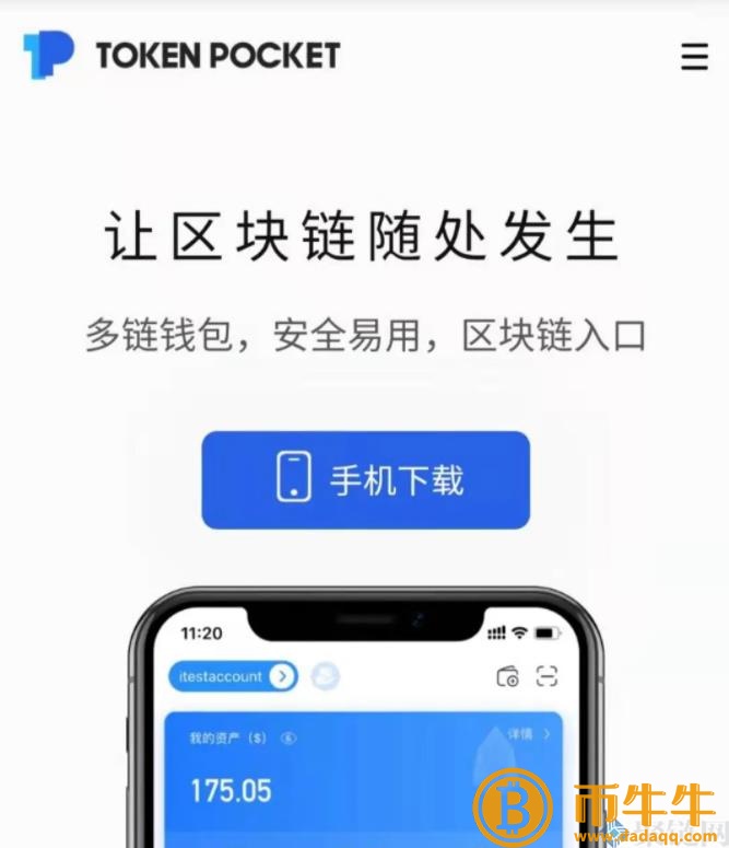 火币生态链HCO什么是区块浏览器！-第2张图片-芝麻开门下载