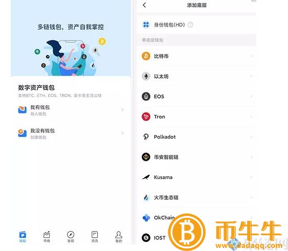 火币生态链HCO什么是区块浏览器！-第3张图片-芝麻开门下载