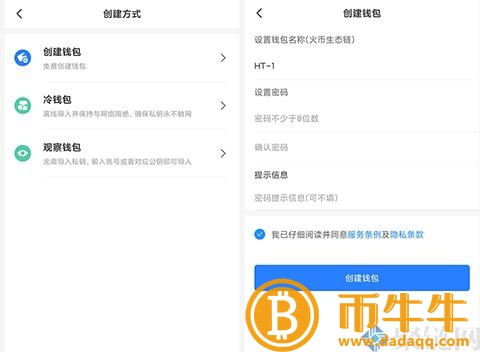 火币生态链HCO什么是区块浏览器！-第4张图片-芝麻开门下载