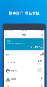 TIMB币钱包app下载-TIMB币钱包数字代币存取软件下载-第1张图片-芝麻开门下载
